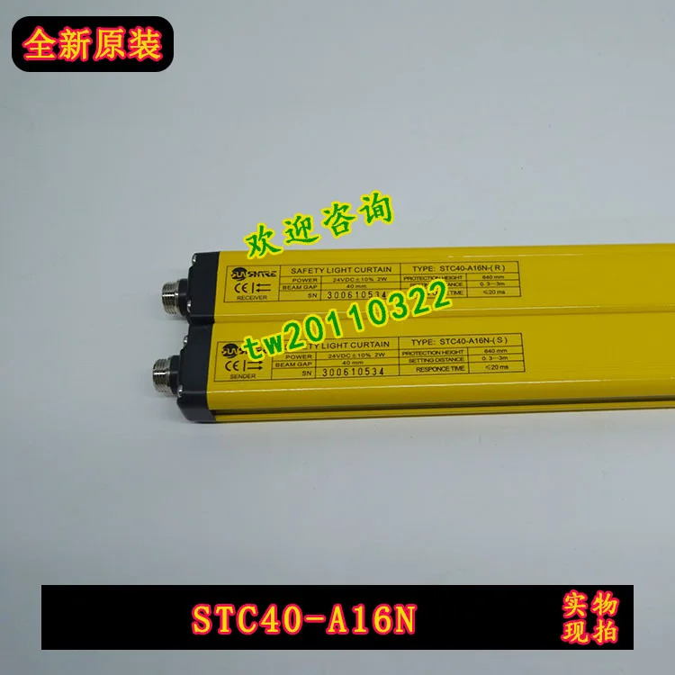 Shangxin 안전 격자STC40-A16N A12N A18N