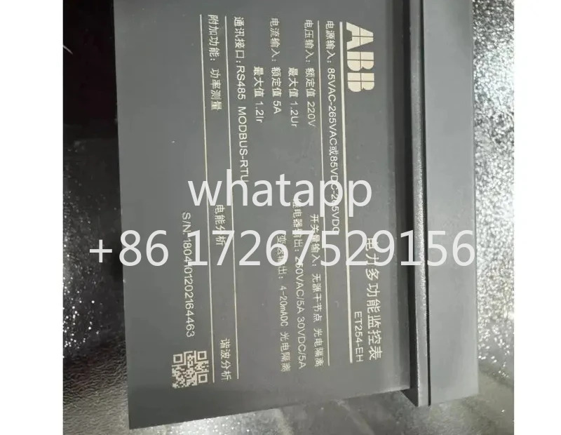지능형 파워미터 ET254-EH