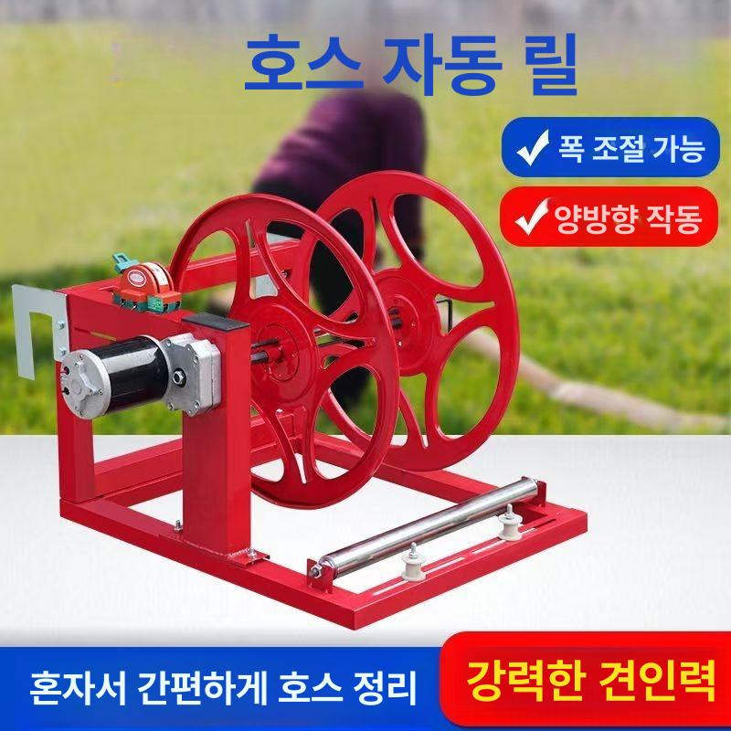 농장용 전동 폐비닐 수거 멀칭 롤러기 비닐회수 부직포 농업용 기계 자동 수집기 - 상세 이미지 5
