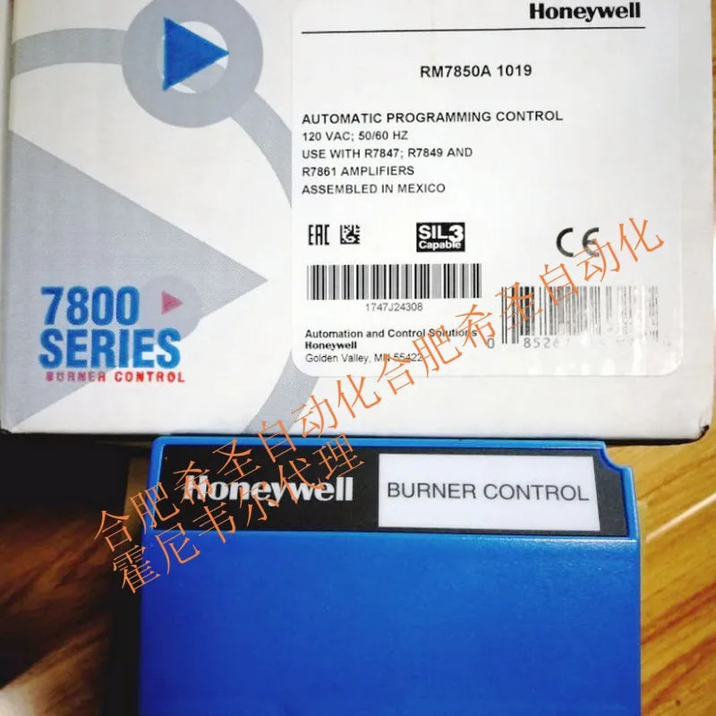 연소 프로 컨트롤러 RM7850A1019