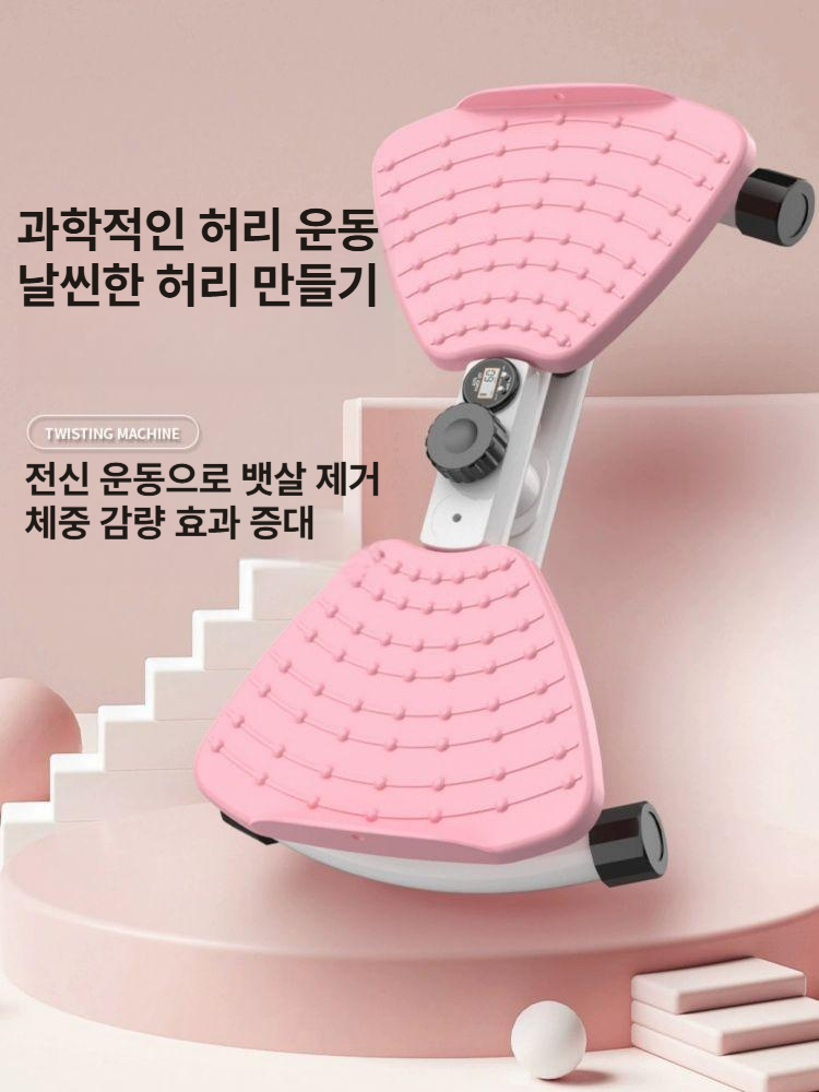 지압 트위스트 운동 회전판 허리회전 홈트 뱃살제거 발바닥 실내 원반 뱃살빼기 조절식 - 상세 이미지 4