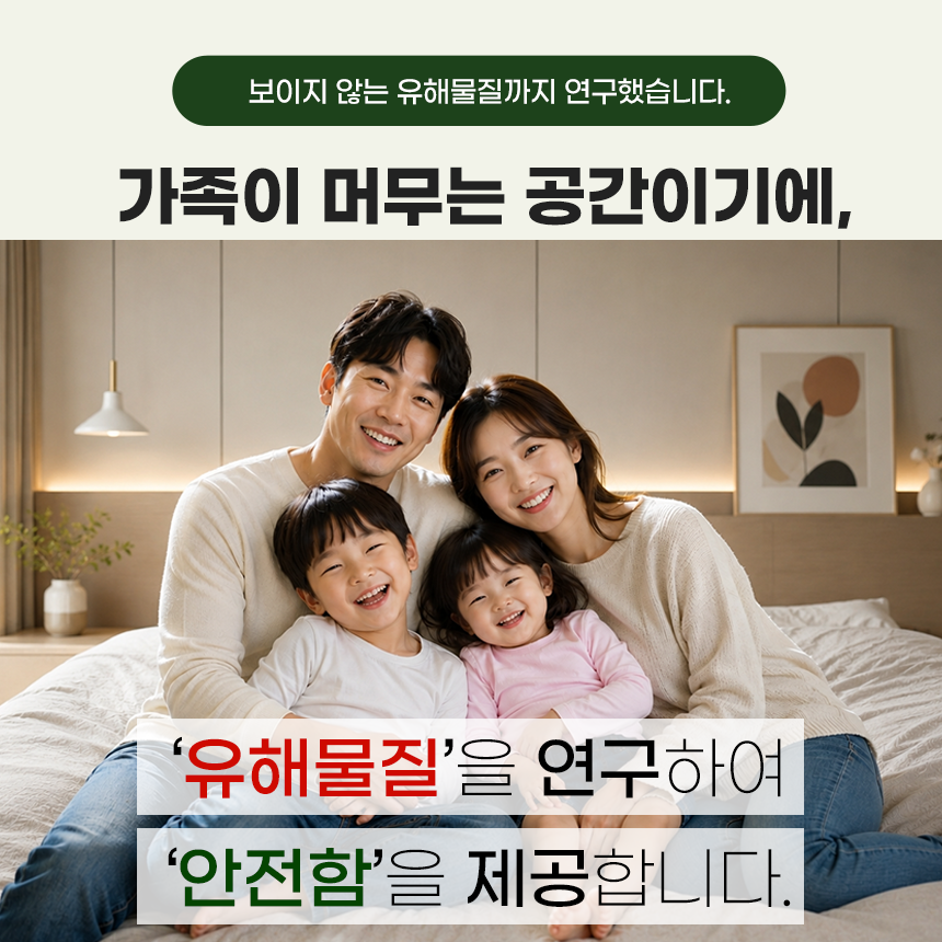 [프리미엄]아쿠아한방 규조토페인트 10kg 18kg 곰팡이 결로방지 베란다 단열 친환경 화이트 - 상세 이미지 3