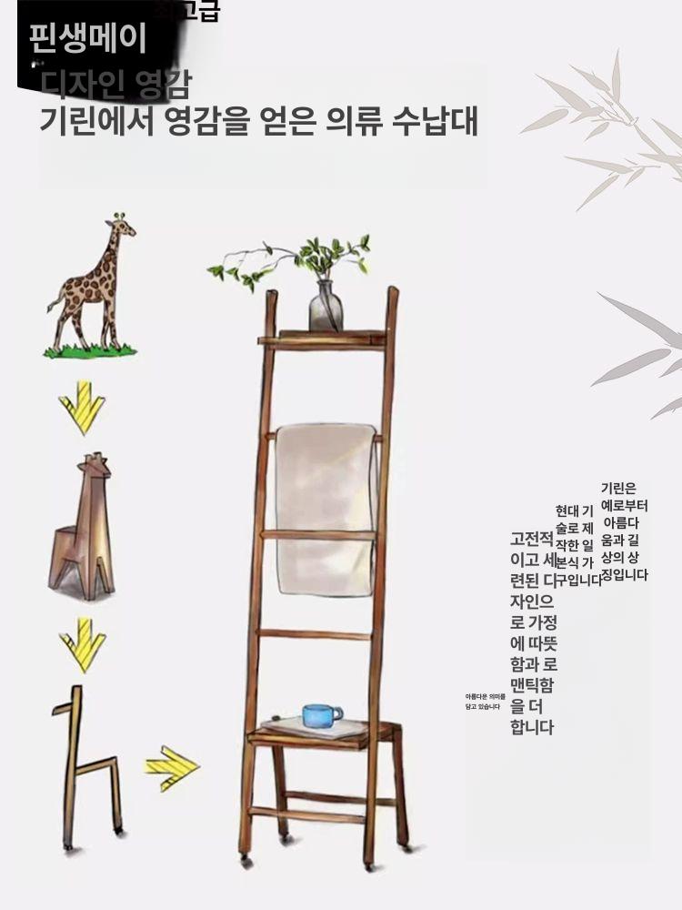 원목 벽행거 수건걸이 욕실 스탠드 거치대 타올걸이 감성 길이 후크 컬러 고급 - 상세 이미지 3