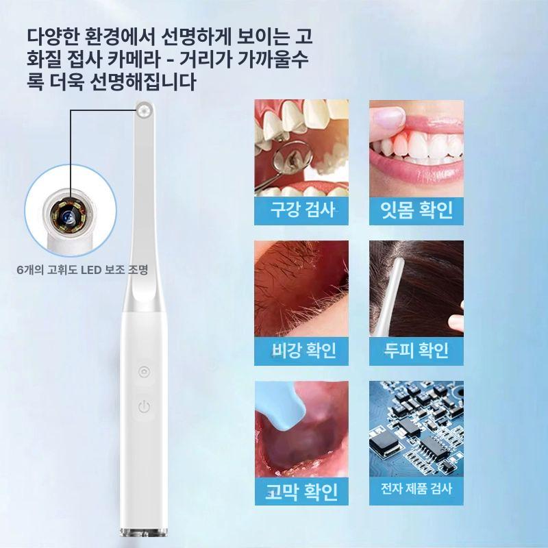 치과 카메라 구강 디지털 가정용 내시경 고화질 치아검사 입안 충치예방 덴탈 - 상세 이미지 3