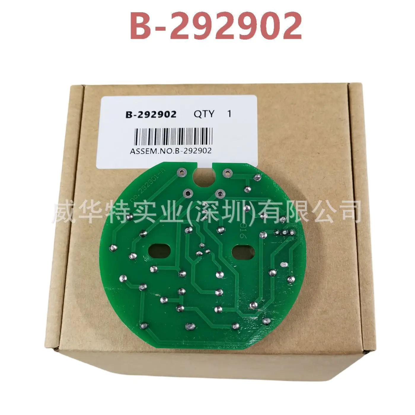 B-292902 조립 R6 FOIL NO.292901-A Kohler 기계