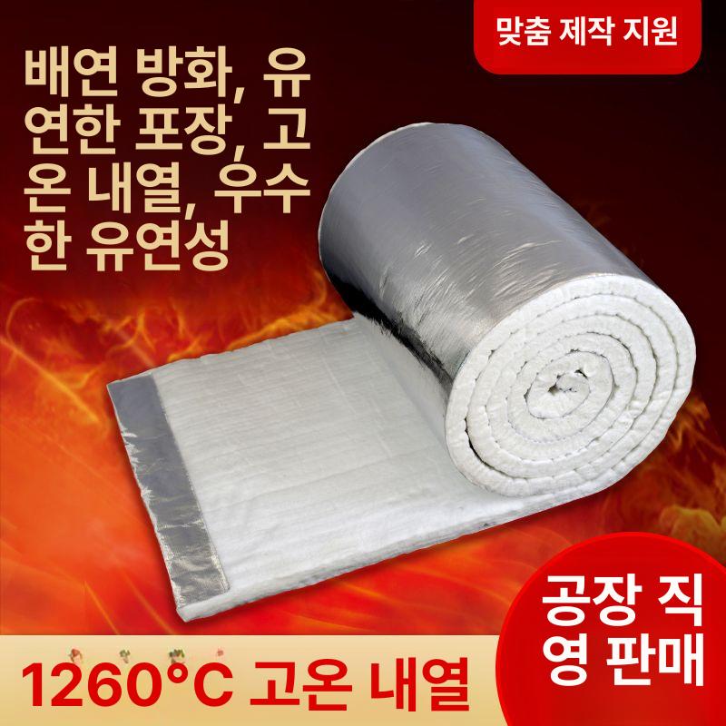 고온 내화충진재 파이프 방화 차열재 내화성 절연 단열재 동파 증기 수도관 - 상세 이미지 4