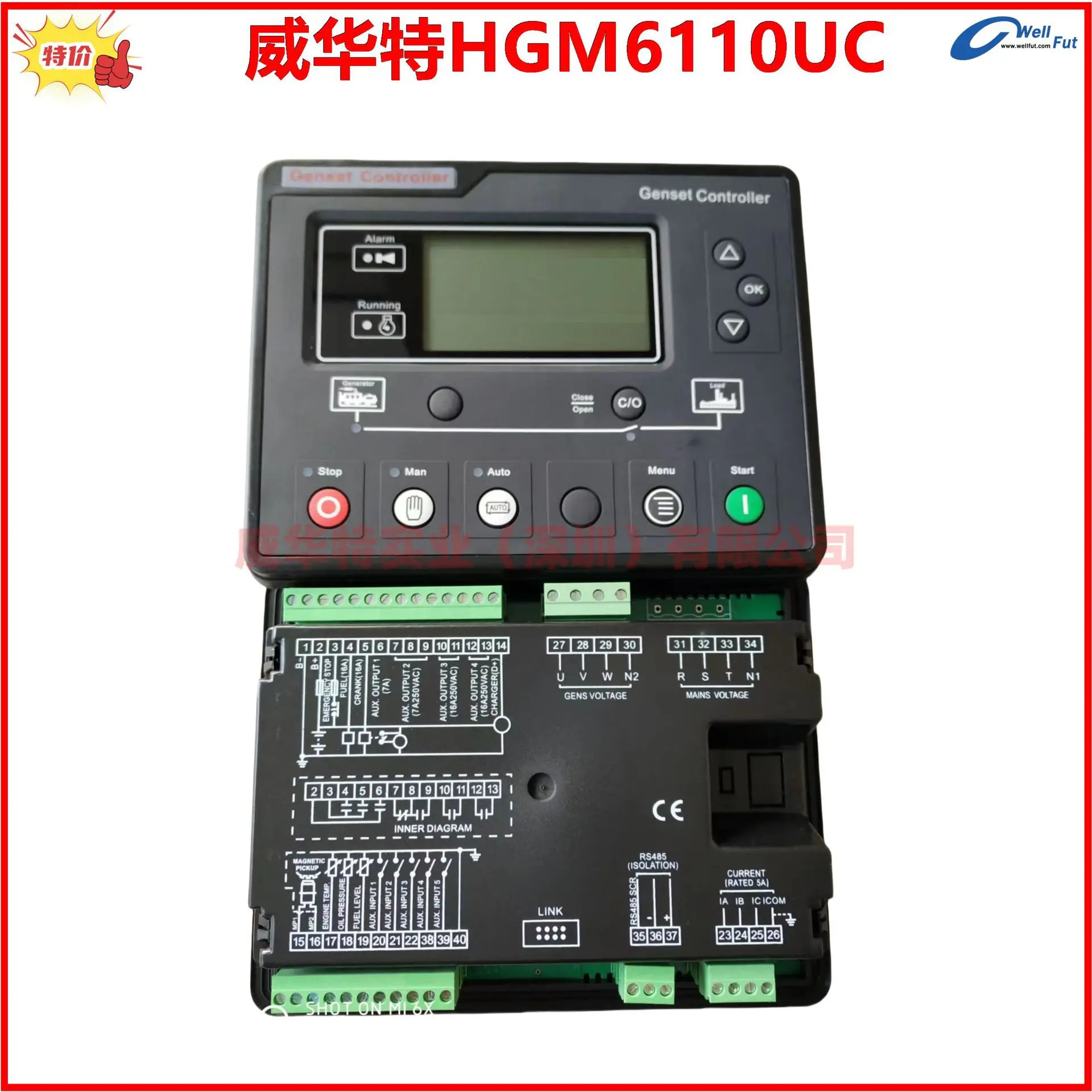 SmartGen HGM호환6110N HGM호환6110U 발전기 세트 컨트롤러 HGM호환6110UC