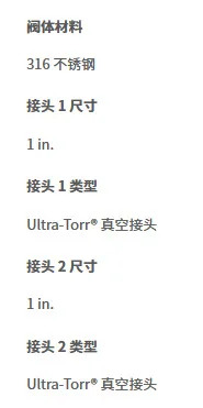 SS-16-UT-6 스테인리스 스틸 진공 페룰 조인트 토르 1 인치 연합 합동