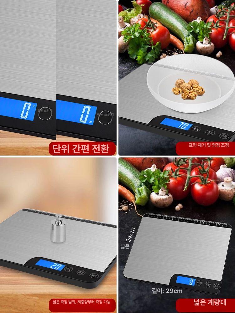 계량 베이킹저울 전자 업소용 디지털 주방용 요리 커피저울 홈베이킹 음식 제빵 - 상세 이미지 5