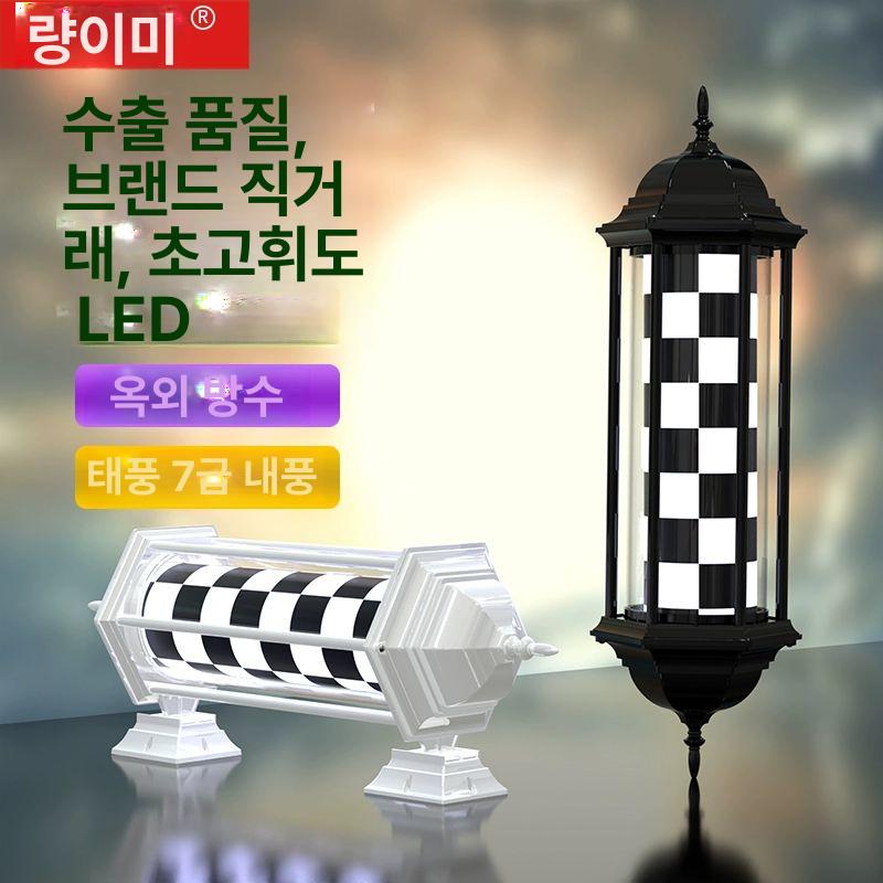 LED 간판조명 방수 헤어샵 패널 간판투광기 스포트라이트 실외 간판등 - 상세 이미지 3