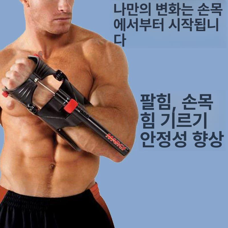 핸드 전완근운동기구 강도조절 손완력기 손가락 손압력기 손운동기구 악력운동기구 - 상세 이미지 2