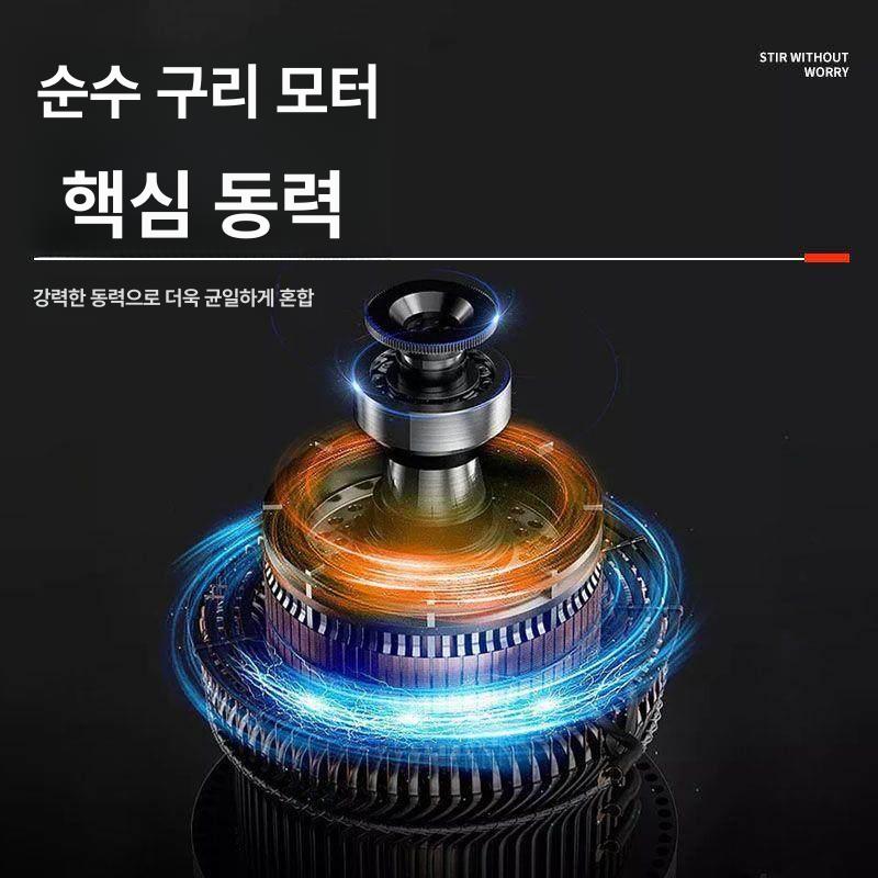 자동 교반기 믹서기 배합 시멘트 드릴 믹서드릴 콘크리트 반죽기 - 상세 이미지 4