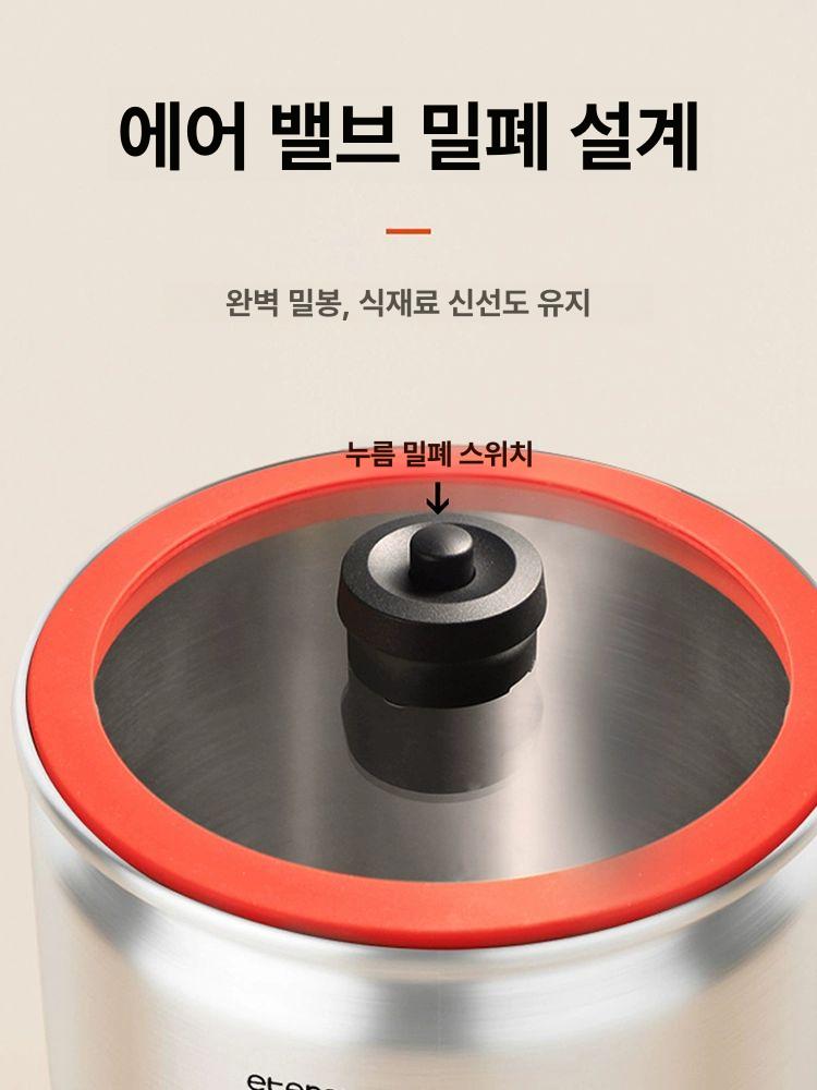 스텐 보관용기 원터치쌀통 방충 진공 잡곡 밀폐용기 저장통 밀가루통 밀가루보관통 - 상세 이미지 3