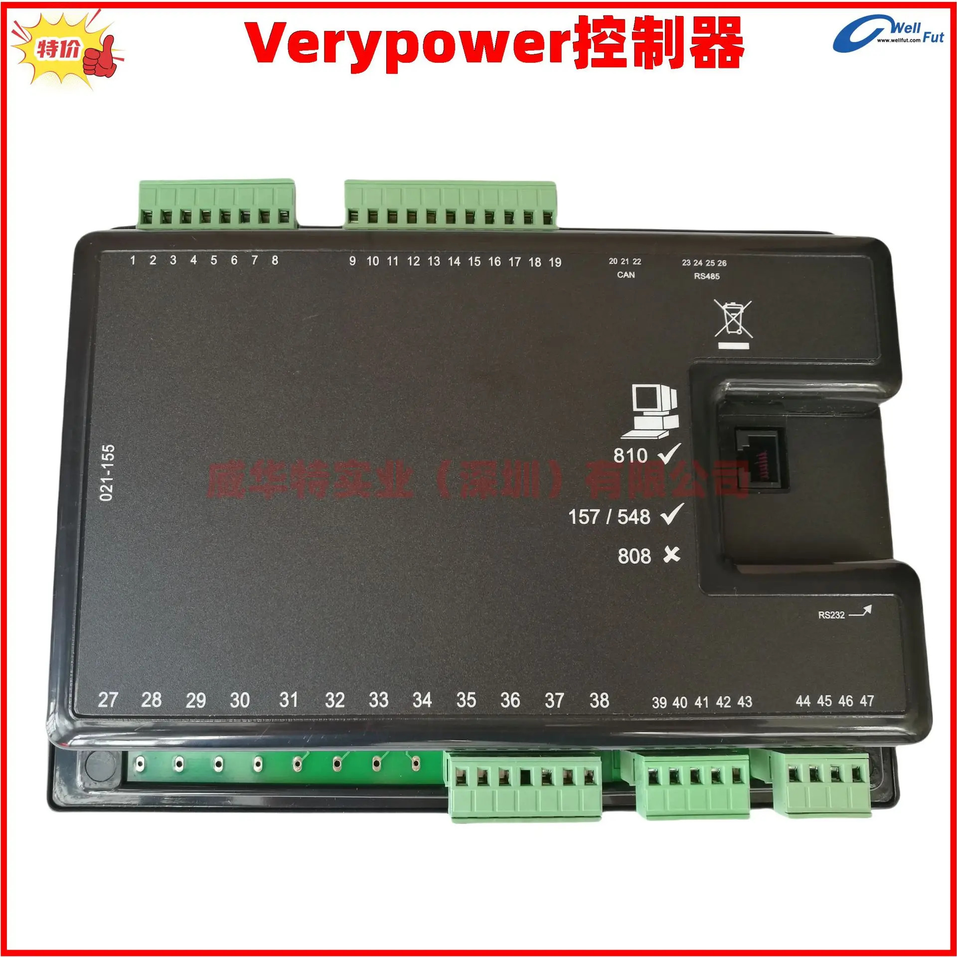 Verypower 컨트롤러 제어 모듈 Volpenda Generator ler 강력함