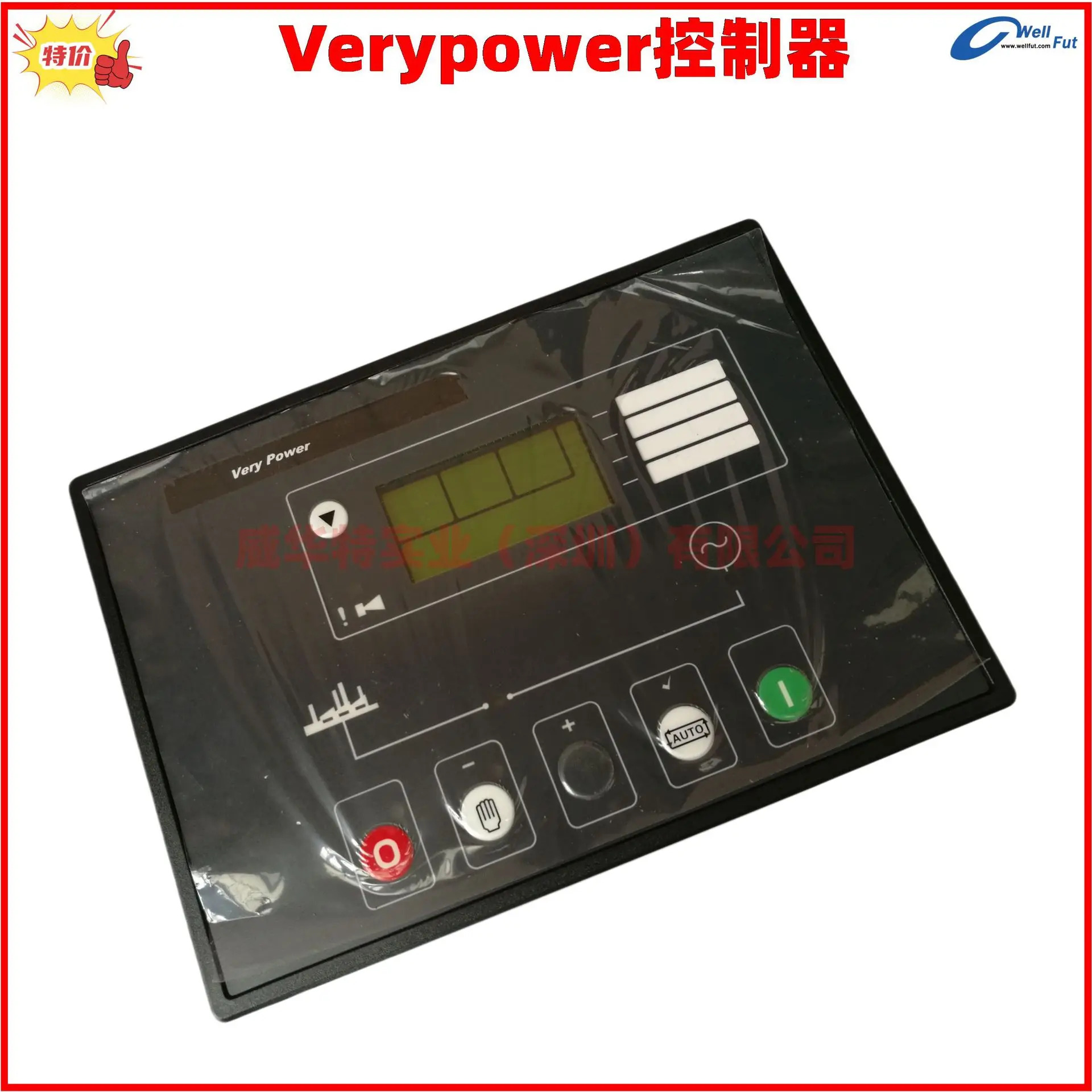 Verypower 컨트롤러 제어 모듈 Volpenda Generator ler 강력함