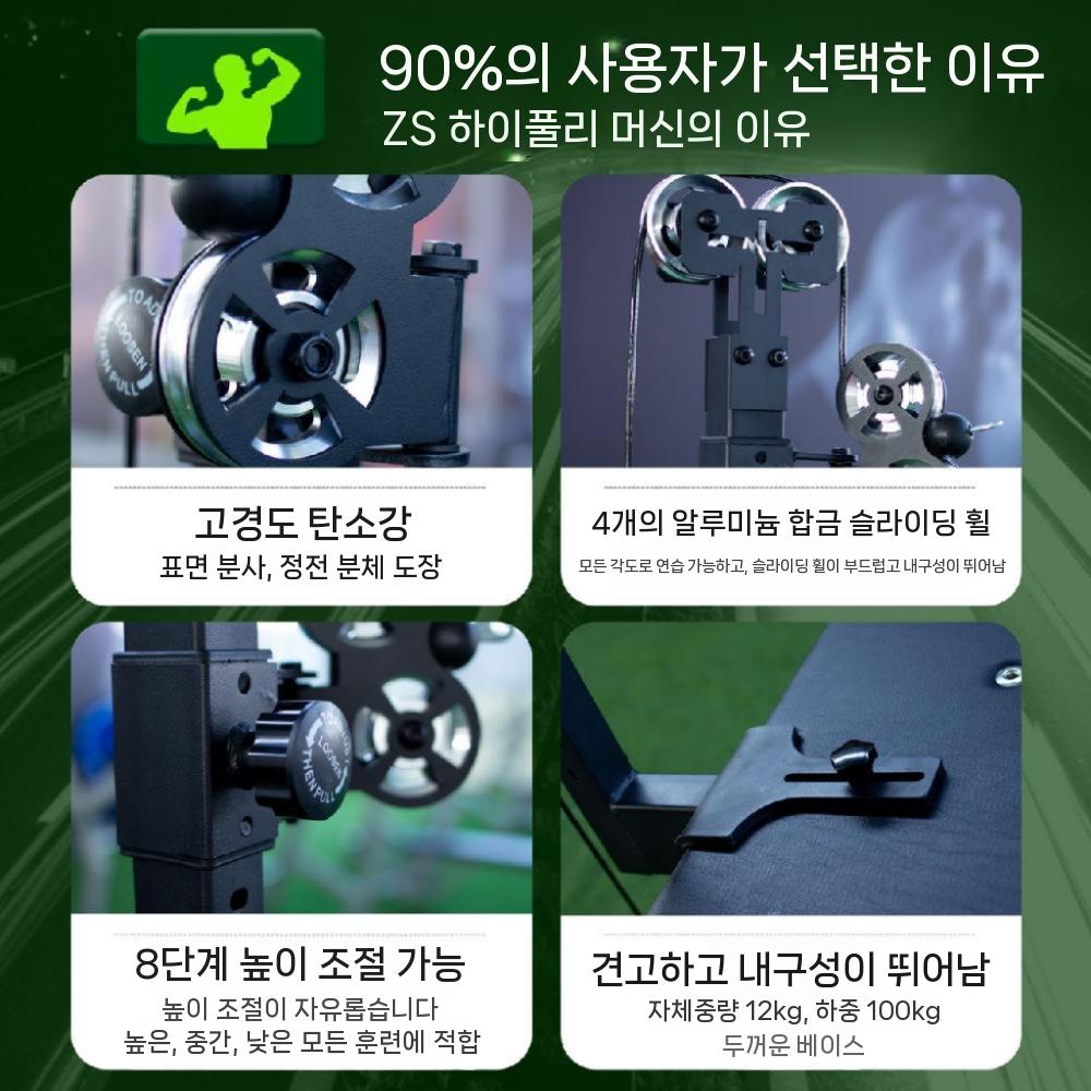 대회 허들 훈련 학교 운동회 실내 체육 드론 연습 트랙(1) - 상세 이미지 5