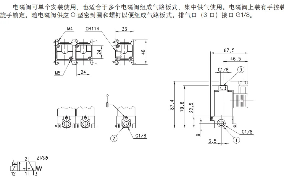 COMAZZI KanGM호환aosheng 솔레노이드 밸브 A6E A331-1C2 A322 A531 AA31 638-150-A63