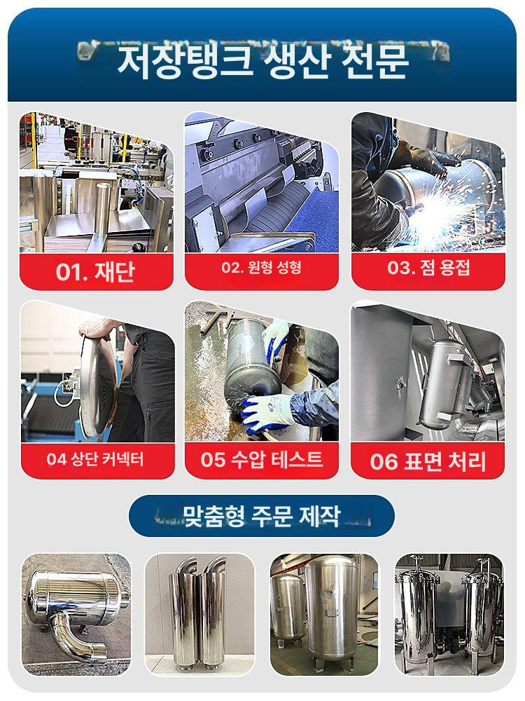 스텐 에어리시버 저장통 수직 고압 진공 공기압축기 가스 수평형 콤프레셔 보조탱크 - 상세 이미지 3