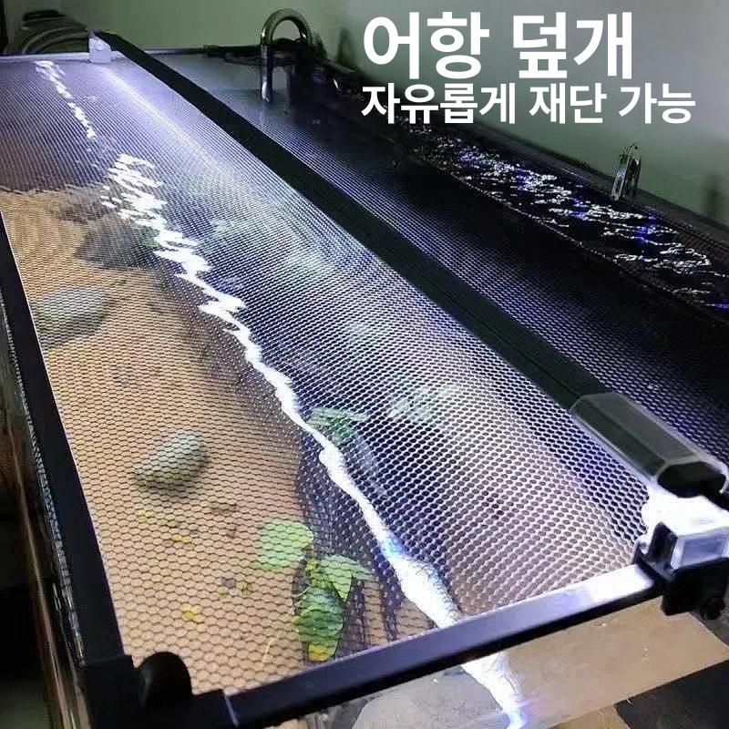 어항 덮개 수족관 커버 탈출 점프 메쉬 뚜껑 수조 아크릴 거북이 방지망 흰색테두리 망 - 상세 이미지 3