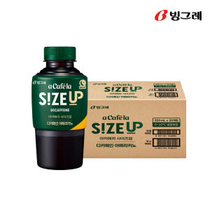 빙그레 아카페라 사이즈업 디카페인 아메리카노, 350ml, 20개 맛있게 먹은 솔직 후기 - 상품 이미지 3
