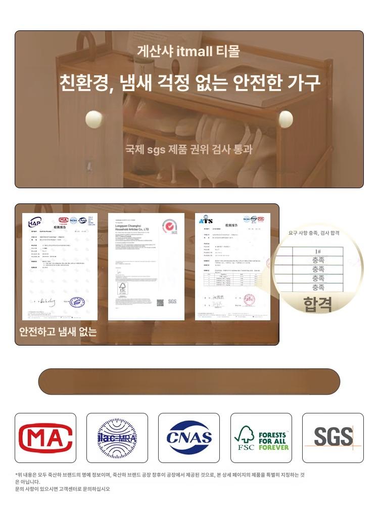 코너 원목행거 튼튼한 인테리어 수납 옷걸이행거 디자인 원룸행거 틈새행거 북유럽 - 상세 이미지 5