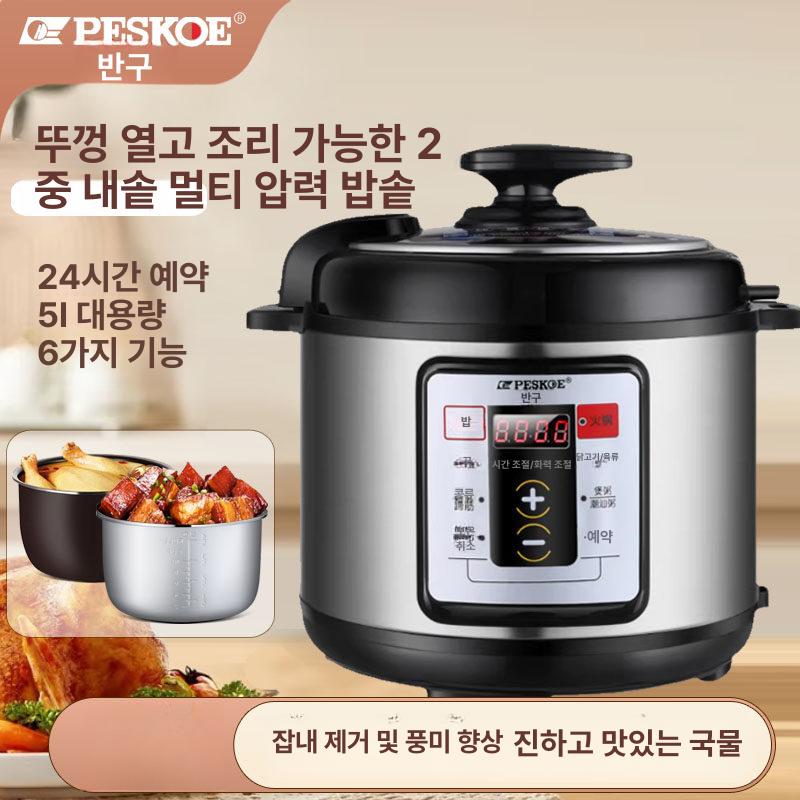30인용 영업용 전기보온밥솥 전기보온밥통 업소용밥솥 식당용밥솥 업소용전기밥솥 - 상세 이미지 2
