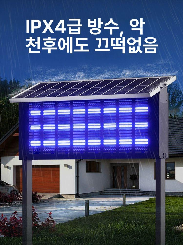 업소용 해충퇴치기 태양광 방충 실외 날벌레 야외용 포충등 충전 대형포충기 살충기 - 상세 이미지 3
