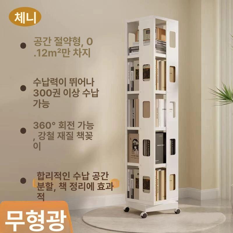 철제 수납선반 책꽂이 거실 다용도 사무실 스탠드 공간활용 코너 선반랙 다층 - 상세 이미지 3