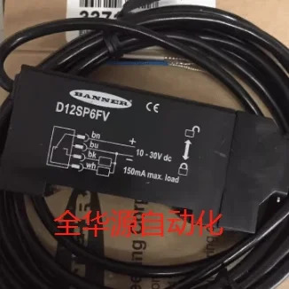 D12SP6FV 오리지널 미국 배너 파이버 신