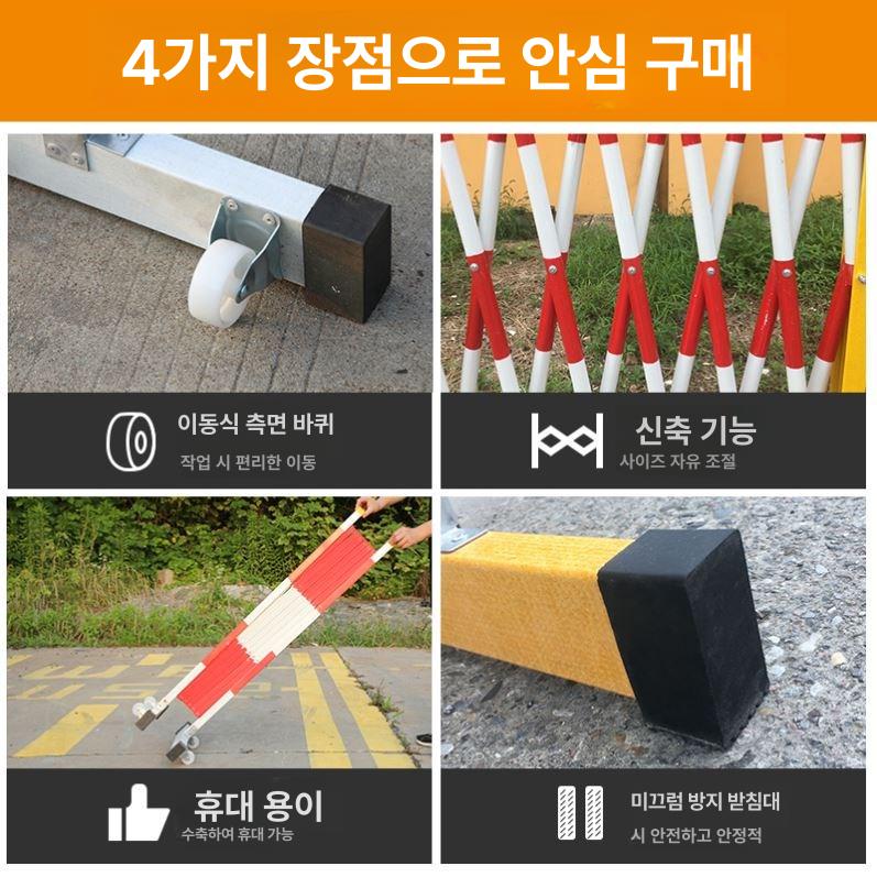 접이식 안전펜스 야외 공사장 가림막 도로 격리 통제 난간 공장 현장 경고 방호벽 보호망 - 상세 이미지 3
