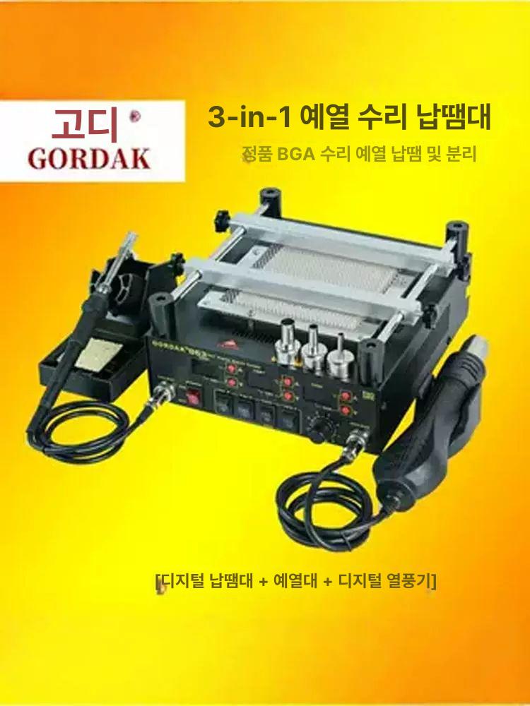 납땜기계 정밀 온도조절 전자부품 수리용 핫플레이트 납땜인두 소형 디솔더링 장비 스테인레스 용접 항온기 - 상세 이미지 4
