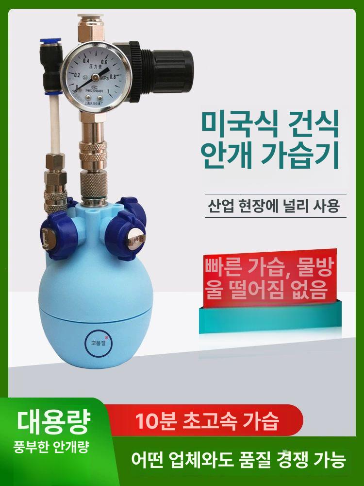초음파 가습기 산업용 대용량 분무기 습도조절 공장 작업장 미스트 스프레이 시스템 - 상세 이미지 3