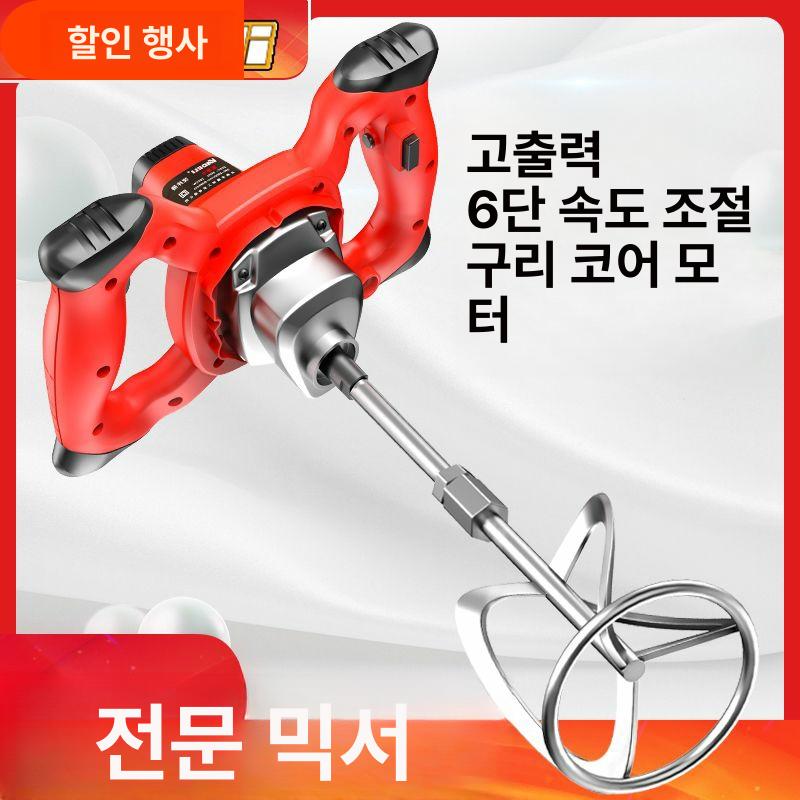 양념 식품혼합기 김장 액상 믹서기 식품교반기 식품배합기 섞는기계 식당용 - 상세 이미지 2