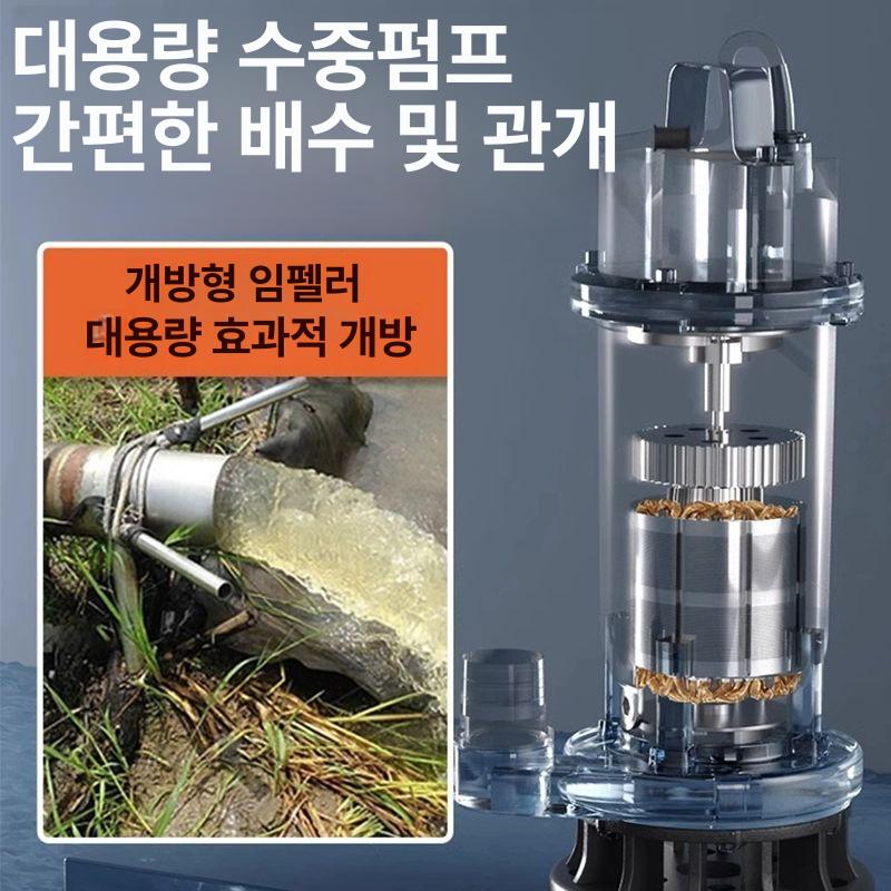 정화조 슬러지 배수펌프 분뇨 수중펌프 오물 흡입기 하수 오배수 펌핑 폐수처리 - 상세 이미지 5