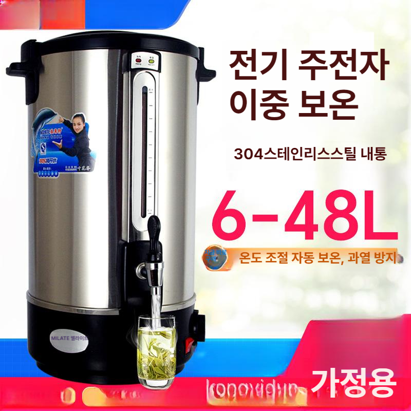 육수통 전기물통 스텐레스 업소용보온물통 포트 업소용물통 전기국통 전기스텐물통 - 상세 이미지 2