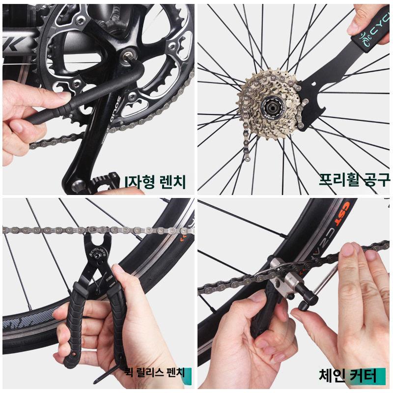 라이딩 자전거 수리공구 다기능 육각 렌치 키트 타이어 조합 유지 펑크 가방 드라이버 - 상세 이미지 3