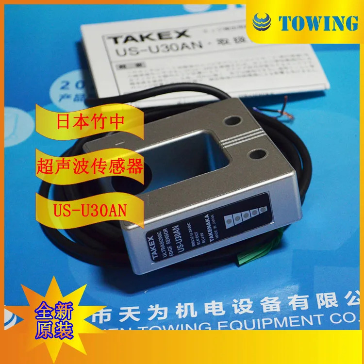 US-U30AN 초음파 센서 TAKEX 일본 타케나카 오리지널