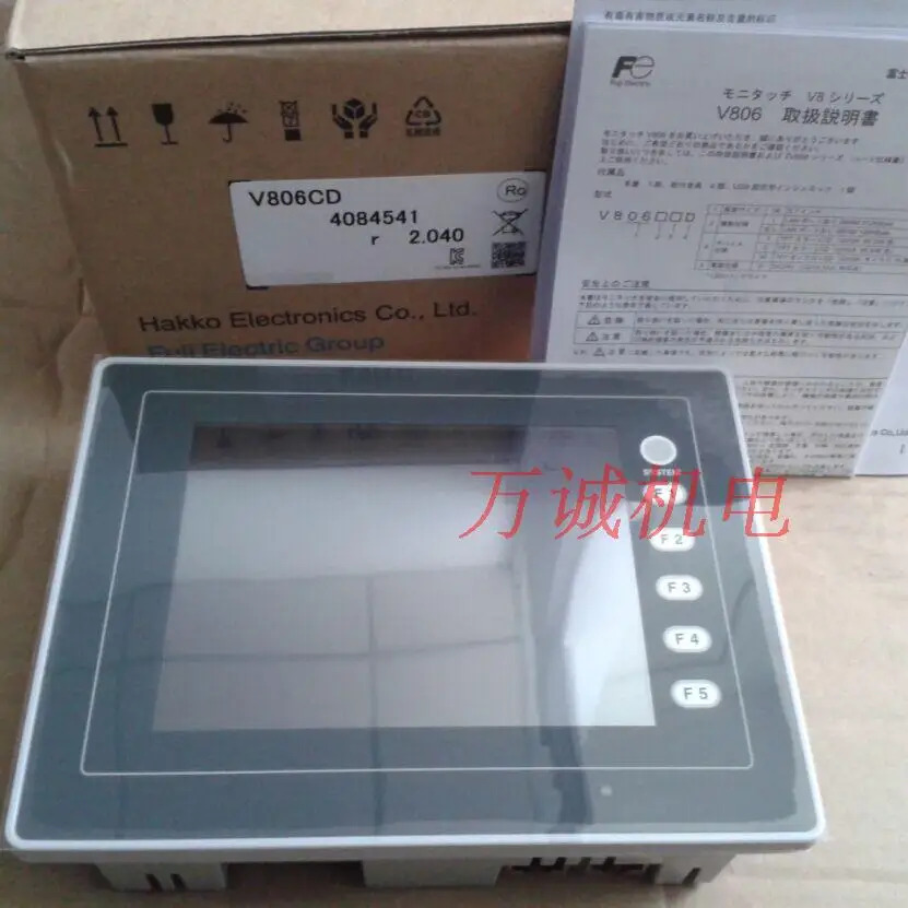 HAKKO 터치 스크린 후지 화이트 V806CD S806CD V806MD V706CD V706MD 5.7 인치