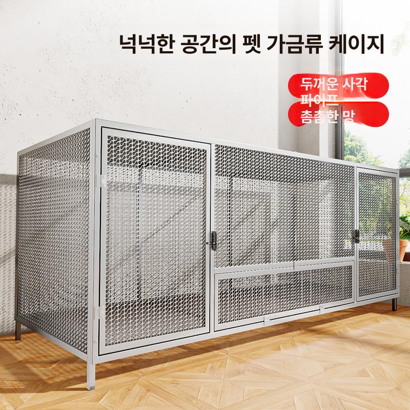 스텐 닭장 철망 스테인레스 야외 새장 닭사육장 철조망 조립식양계장 철장 우리 조류 - 상세 이미지 2
