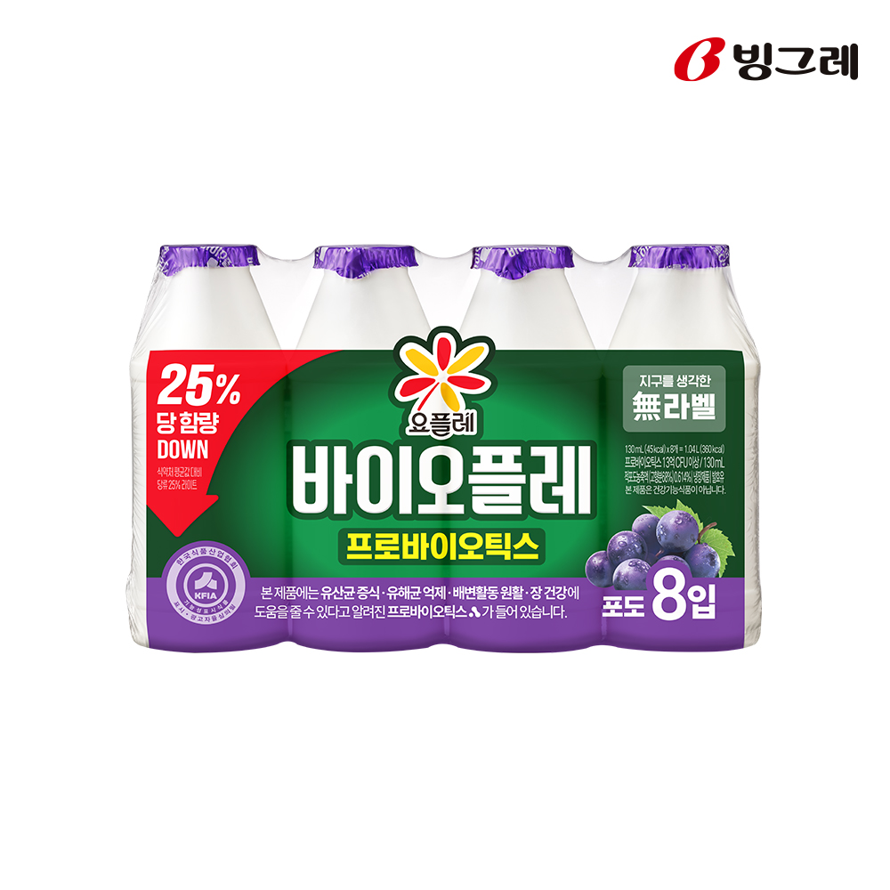 빙그레 요플레 바이오플레 포도, 130ml, 8개 - 상세 이미지 2