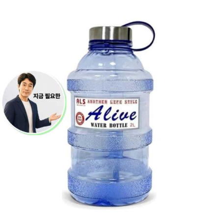 지금 필요한 생수통 물병2L 미니 얼라이브 스포츠물병 헬스용