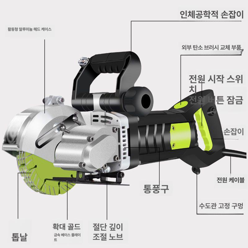 커팅기 콘크리트 홈파기 커터 샌딩기 핸드형 그라인더 도로커팅기 커팅 석재 벽절단 - 상세 이미지 5