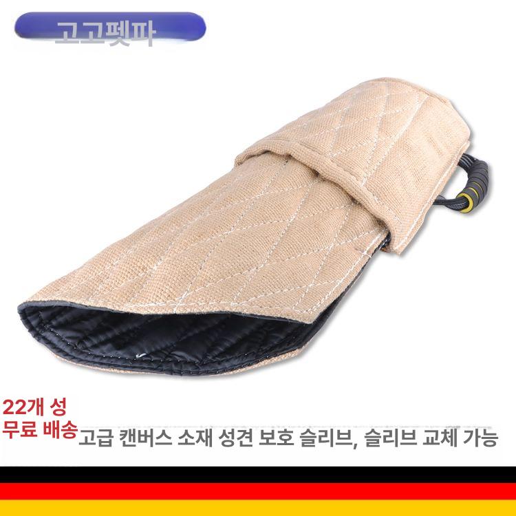 교육용 훈련용 애견훈련보호글러브 조련용 손보호장갑 대형견 물림방지장갑 - 상세 이미지 2