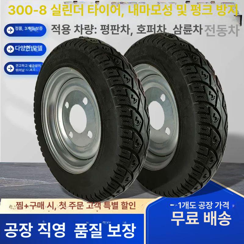 소형 전동차타이어 교체형 솔리드 부품 캐스터 튜브 운반차 수레 고무휠 전동트롤리 - 상세 이미지 2