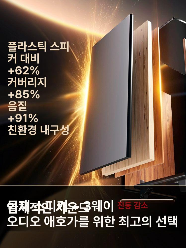 블루투스 버스킹스피커 마이크 매장용 야외용 음질 강의용 파티 좋은 캠핑용 업소용 - 상세 이미지 4