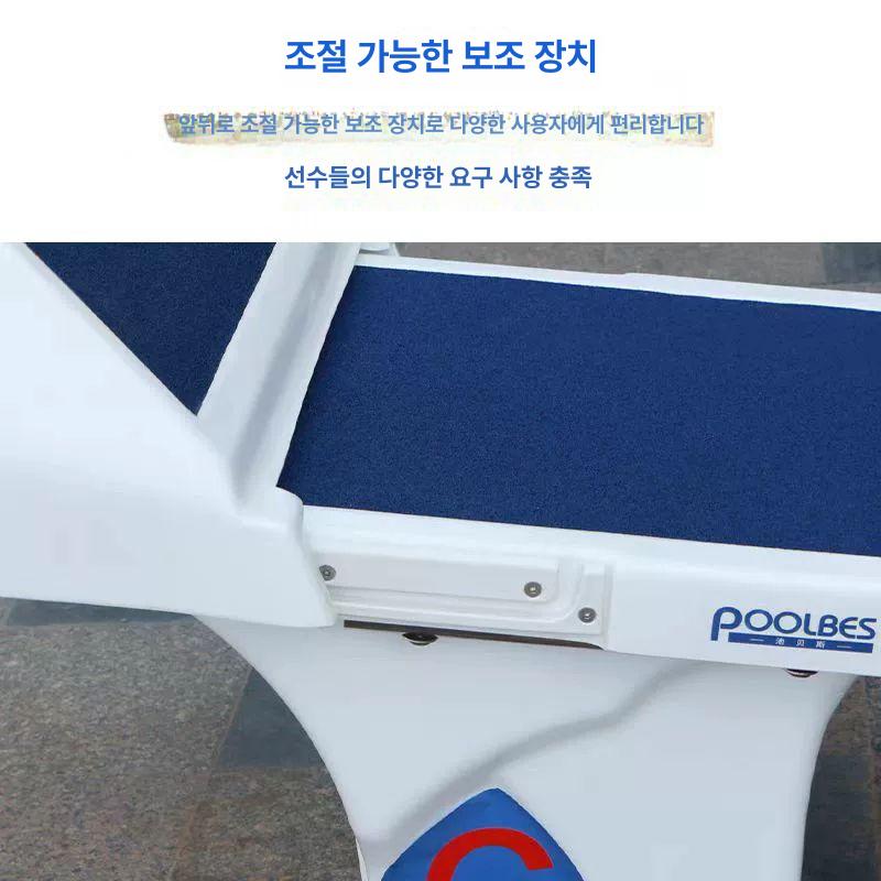 시합 점프대 수영장 훈련용 출발 시작 스타트대 연습 보드 경기용 입수 대회 다이빙대 - 상세 이미지 5