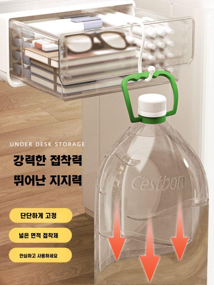 책상밑서랍 데스크정리함 대형 투명 검은색 단일 팩 이미지 6