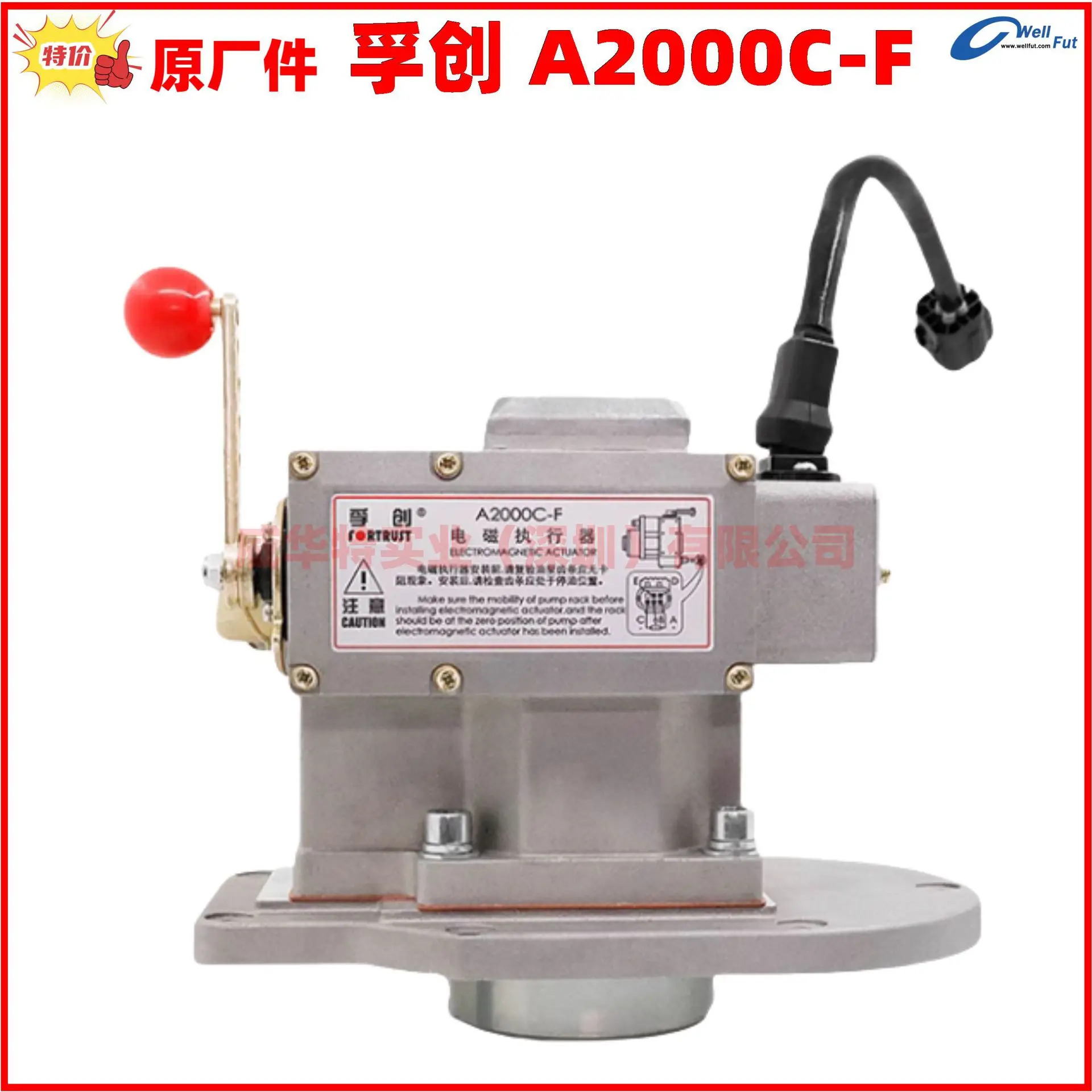 Fuchuang A800C-W 전자기 액추에이터 A1000C-F3/W 전900C-W 속도 컨트롤러 A2000C-W