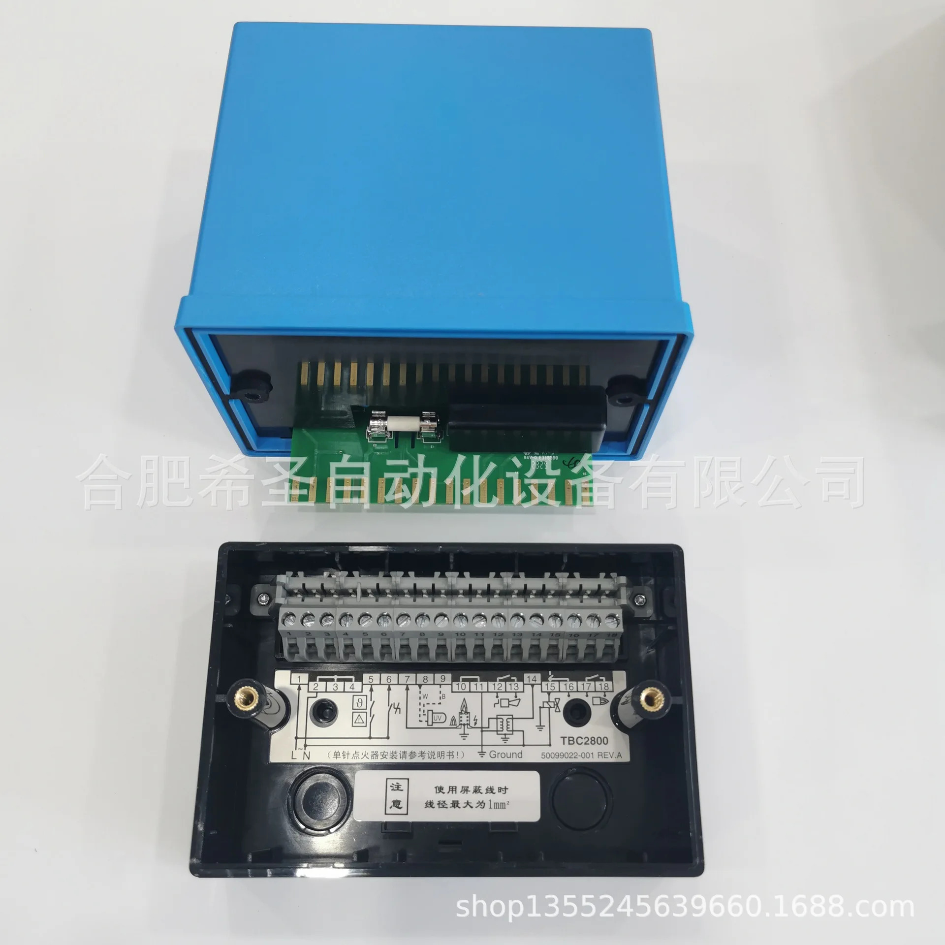 Honeywell TBC2800 시리즈 버너 컨트롤러 TBC2800A1000