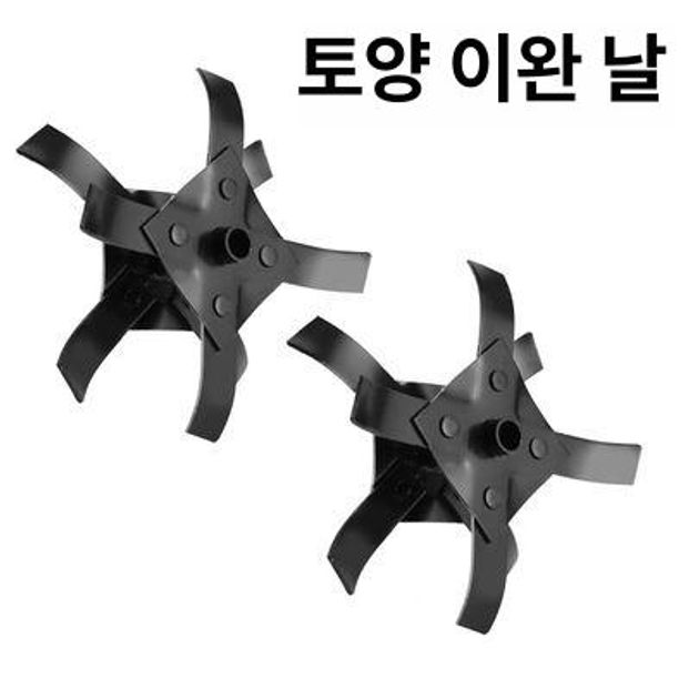26mm 부품 로타리 기어 칼날 제초 벌초기 예초기 배토 잡초 신형 호환 도랑 잔디 헤드 - 상세 이미지 5